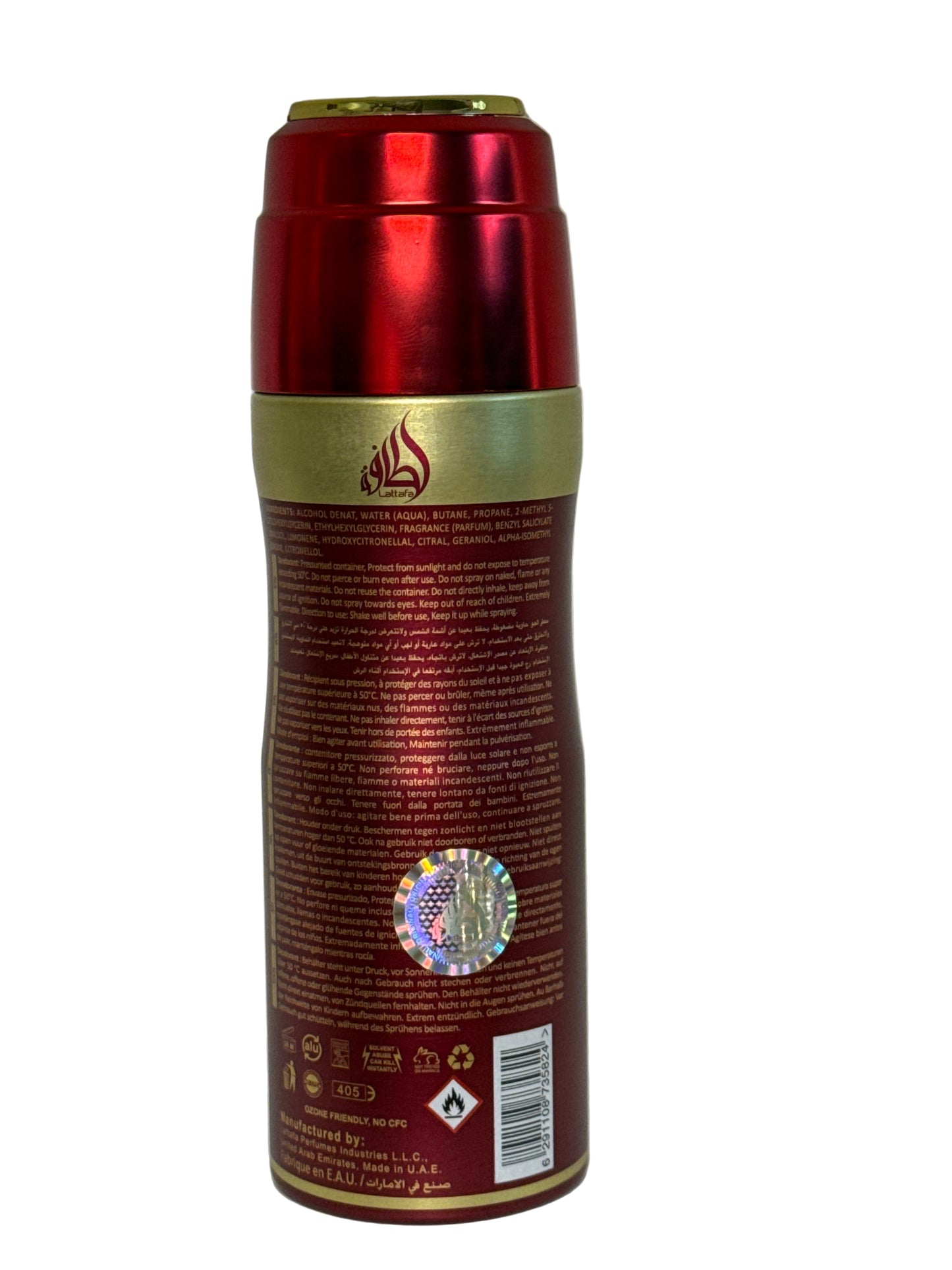 LATTAFA AMEERAT AL ARAB 6.7 PERFUMED BODY SPRAY FOR WOMEN